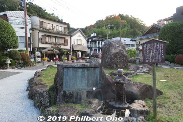 Tokko-no-Yu Park has this child Daishi statue on which you can pour hot spring water andmake a wish. 湯掛け稚児大師像
Keywords: shizuoka izu shuzenji onsen hot spring