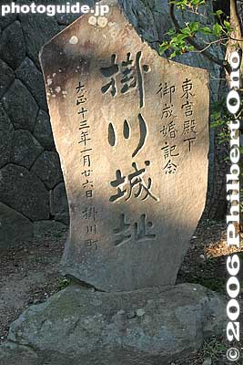 Kakegawa Castle marker
Keywords: shizuoka prefecture kakegawa castle yamauchi kazutoyo