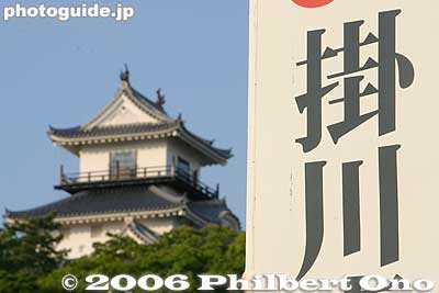 Castle tower and sign
Keywords: shizuoka prefecture kakegawa castle yamauchi kazutoyo