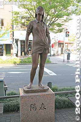 Kakegawa, Shizuoka
Keywords: shizuoka prefecture kakegawa japansculpture