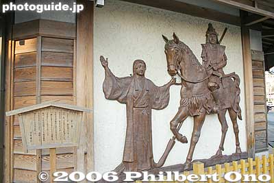 Shimizu Bank's relief of Kazutoyo and Chiyo
Keywords: shizuoka prefecture kakegawa japansculpture japansamurai