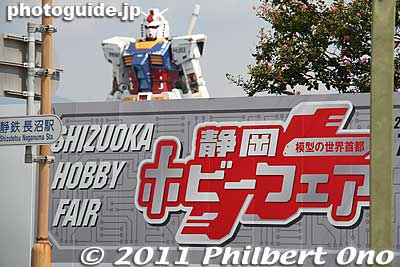 Gundam looms over Shizuoka Hobby Fair sign.
Keywords: shizuoka higashi giant gundam statue hobby fair 