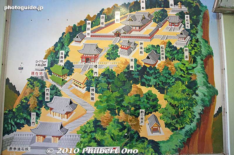 Map of Kunozan Toshogu Shrine. It's not as big as it looks. The shrine is one of Nihondaira's main attractions. It was the original burial site of Shogun Tokugawa Ieyasu. The shrine was built by his son Hidetada.
Keywords: shizuoka nihondaira 