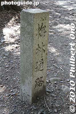 Plum garden marker
Keywords: shizuoka nihondaira kunozan 
