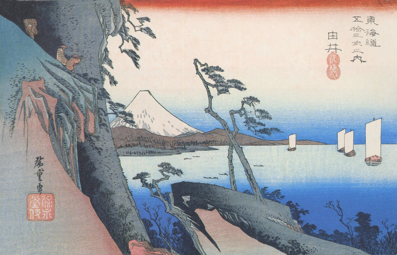 Yui is so scenic that Hiroshige made a ukiyoe print of it in his Tokaido series.
Keywords: Hiroshige