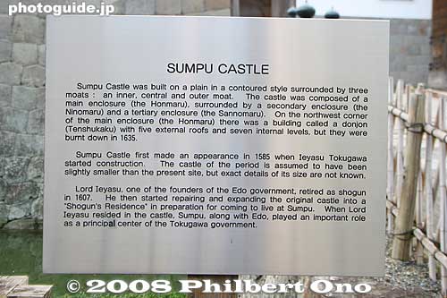 About Sumpu Castle
Keywords: shizuoka sumpu sunpu castle moat stone wall gate
