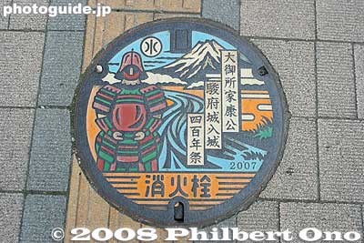 Shizuoka manhole
Keywords: shizuoka sumpu sunpu castle tokugawa ieyasu manhole