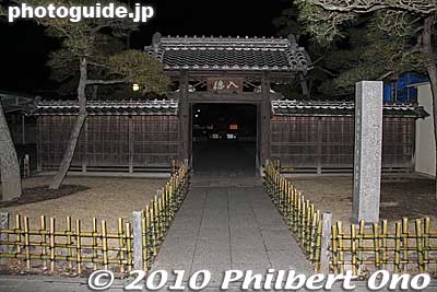 Japan's oldest school.
Keywords: tochigi ashikaga toshikoshi samurai warrior procession festival matsuri 