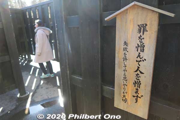 Ninja Maze
Keywords: tochigi Edo Wonderland Nikko Edomura