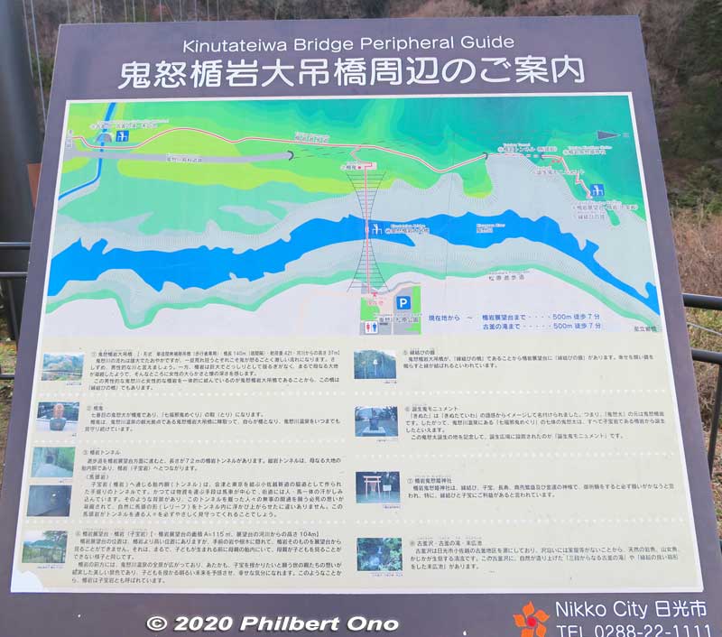 Near most major hot spring hotels is Tateiwa Promenade, a walking path along Kinugawa River. Something to do during the day. 楯岩遊歩道
Keywords: tochigi nikko Kinugawa Onsen River