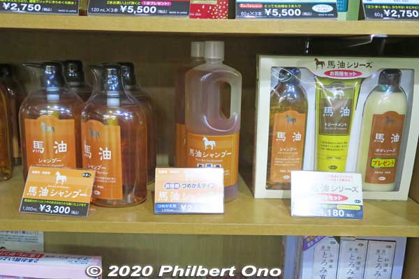 Horse oil products like shampoo.
Keywords: tochigi nikko Kinugawa Onsen Park Hotels