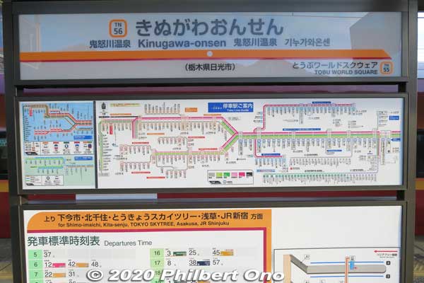Kinugawa Onsen Station.
Keywords: tochigi nikko Kinugawa Onsen Station