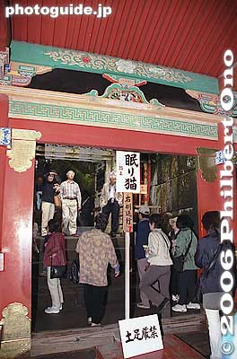 Sleeping cat
Keywords: tochigi nikko world heritage site toshogu shrine