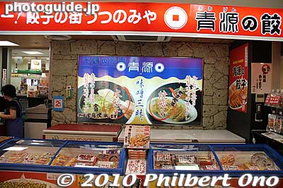 Utsunomiya is famous for gyoza, and inside JR Utsunomiya Station are many gyoza shops and restaurants. The station's east exit even has a gyoza sculpture.
Keywords: tochigi Utsunomiya Station restaurants