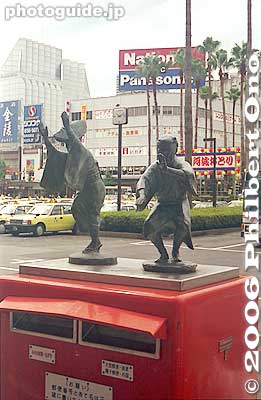 Sculpture of Awa Odori dancers on mailbox
Keywords: tokushima awa odori dance