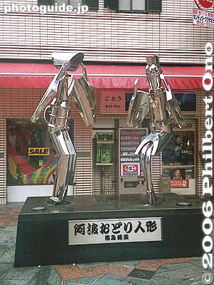 Sculpture of Awa Odori dancers
Keywords: tokushima awa odori dance