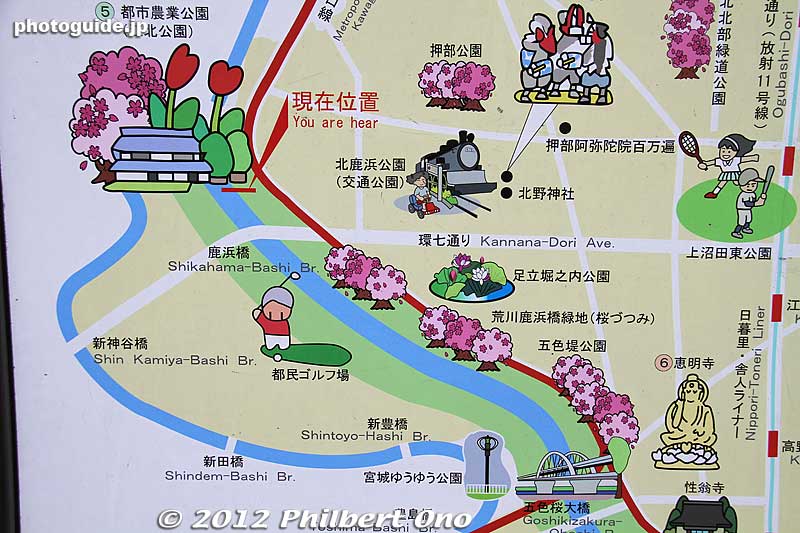 Map of the Kohoku area.
Keywords: Tokyo Adachi-ku Toshi Nogyo koen Park goshiki sakura cherry blossoms matsuri festival flowers