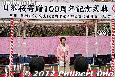 MOFA: Japan-U.S. Cherry Blossom Centennial