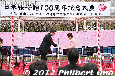 Keywords: Tokyo Adachi-ku Toshi Nogyo koen Park sakura cherry blossoms centennial flowers us-japan