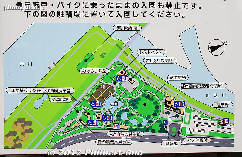 Map of Toshi Nogyo Park along Arakawa River in Adachi Ward, Tokyo.
Keywords: Tokyo Adachi-ku Toshi Nogyo koen Park goshiki sakura cherry blossoms flowers