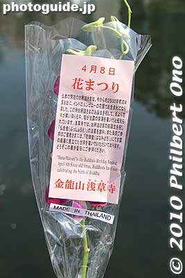 The flowers were made in Thailand.
Keywords: tokyo taito-ku asakusa hana matsuri festival buddha birthday 
