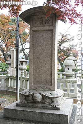 Keywords: tokyo bunkyo-ku ward shingon buddhist temple