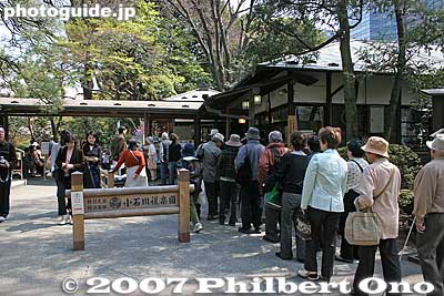 Ticket office at Koishikawa Korakuen Garden. Admission ¥300. Free English pamphlet/map available.
Keywords: tokyo bunkyo-ku ward koishikawa korakuen japanese garden