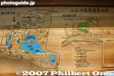 Map of garden. Koishikawa Korakuen Garden is designated as one of Japan's Special Historic Place and Special Scenic Spot. Only select places in Japan (like Kyoto's Kinkakuji) have both designations. 国の特別史跡・特別名勝
Keywords: tokyo bunkyo-ku ward koishikawa korakuen japanese garden