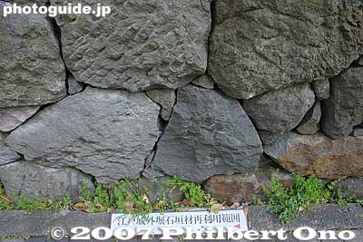 The outside wall also uses stones from the Sotobori Moat of Edo Castle.
Keywords: tokyo bunkyo-ku ward koishikawa korakuen japanese garden stone wall