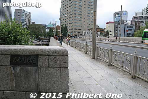 Hijiri-bashi Bridge goes to Ochanomizu Station and Holy Resurrection Cathedral (Nicholai-do). [url=http://photoguide.jp/pix/thumbnails.php?album=974]See album here.[/url]
Keywords: tokyo bunkyo ochanomizu yushima seido