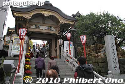 Steps going up to Yushima Tenjin (Tenmangu) Shrine. This is the gate closest to Yushima Station on the Chiyoda subway line. The steps are accented by pots of chrysanthemums.
Keywords: tokyo bunkyo-ku ward yushima tenjin tenmangu shinto shrine kiku matsuri chrysanthemum flowers festival 