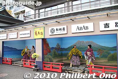 Yushima Tenjin Shrine also has life-size chrysanthemum dolls.
Keywords: tokyo bunkyo-ku ward yushima tenjin tenmangu shinto shrine kiku matsuri chrysanthemum flowers festival 