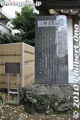 Keywords: tokyo bunkyo-ku ward yushima tenjin tenmangu shinto shrine 
