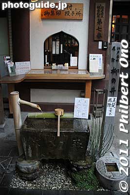 Yushima Shoden temple is noted for this Yanagi well whose water supposed to make women's hair beautiful. The Shiraume taiko drummers always wet their hair from this well. 柳の井戸 柳井堂 （りゅうせいどう）
Keywords: tokyo bunkyo-ku ward