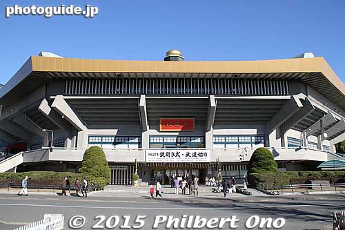 Nippon Budokan is Japan's most famous and prestigious martial arts hall in the grounds of the Imperial Palace. It was built for the 1964 Tokyo Olympics.
The Budokan was where the Beatles played in 1966, the first band to play there. The acoustics are not that good for concerts though. Playing at the Budokan is a hallmark of a bonafide rock star in Japan.
Keywords: tokyo chiyoda-ku budokan martial arts japanbuilding