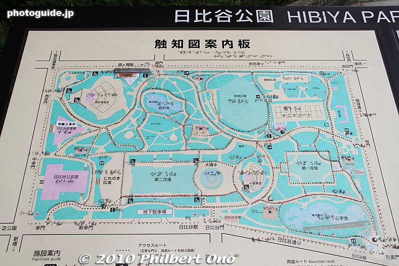 Map of Hibiya Park. It's a medium-size park with different areas with ponds, grassy lawns, benches, outdoor stage and concert amphitheater, and tennis courts
Keywords: tokyo chiyoda-ku hibiya koen park 