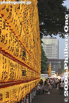 Keywords: tokyo chiyoda-ku yasukuni shrine jinja mitama matsuri festival obon lantern