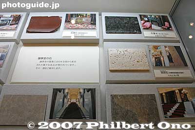 Sample of various stones used in the building. As much as possible, domestic materials were used in the construction.
Keywords: tokyo chiyoda-ku national diet capital kokkai gijido government politics nagatacho nagata-cho