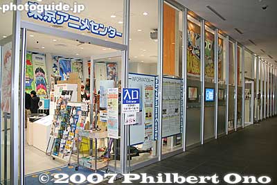 Near JR Akihabara Station is a new building called Akihabara UDX (Crossfield). On the 4th floor is this Tokyo Anime Center which has anime displays, a theater, and voice acting recording studio. Free admission.
Keywords: tokyo chiyoda-ku ward akihabara anime manga comics dolls