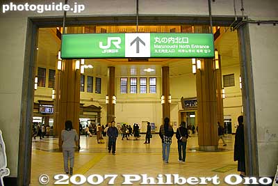Tokyo Station Marunouchi North Entrance
Keywords: tokyo chiyoda-ku JR train station marunouchi red brick building north entrance exit