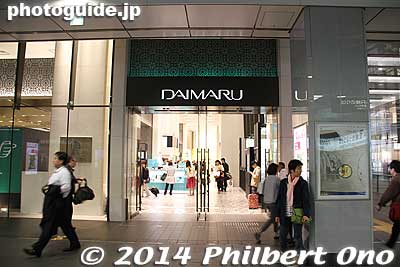 Daimaru entrance
Keywords: tokyo chiyoda-ku JR train station yaesu
