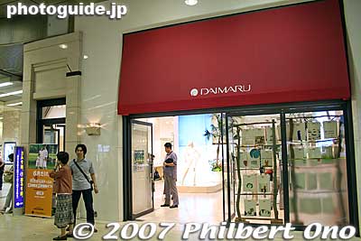 Entrance to the old Daimaru Dept. Store in 2007.
Keywords: tokyo chiyoda-ku station train