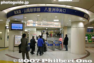 Tokyo Station Tokaido Shinkansen Yaesu Central Entrance 東京駅新幹線八重洲中央口
Keywords: tokyo chiyoda-ku JR train station yaesu exit entrance