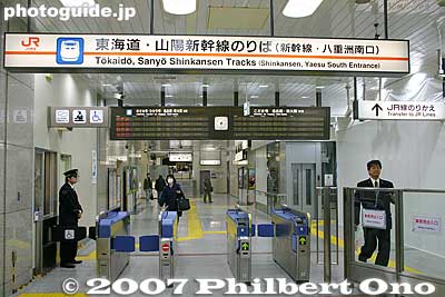 Tokyo Station Shinkansen Yaesu South Entrance
Keywords: tokyo chiyoda-ku JR train station yaesu south exit entrance