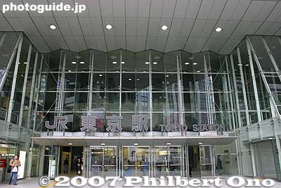 Tokyo Station Nihonbashi Entrance　東京駅 日本橋口
Keywords: tokyo chiyoda-ku JR train station yaesu north exit entrance