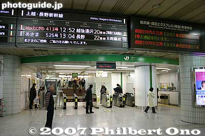 Tokyo Station Yaesu North Entrance
Keywords: tokyo chiyoda-ku JR train station yaesu north exit entrance