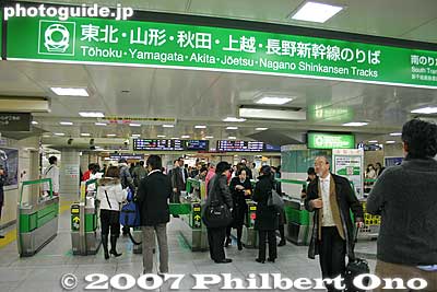 Entrance to Tohoku and Joetsu shinkansen tracks.
Keywords: tokyo chiyoda-ku JR train station yaesu exit entrance shinkansen