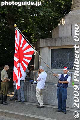 Rising Sun flag
Keywords: tokyo chiyoda-ku yasukuni shrine jinja