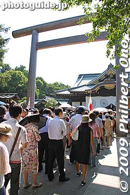 Keywords: tokyo chiyoda-ku yasukuni shrine jinja torii