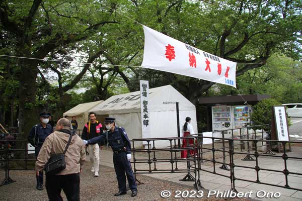 Entrance to Yasukuni Shrine's outdoor sumo arena.
Keywords: tokyo Chiyoda-ku Yasukuni Shrine sumo